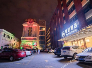 Ya yue Hotel(雅钥酒店(柳州保利广场三中店))