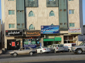 Al Eairy Furnished Apt Al Madinah 2