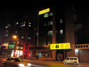 Super 8 by Wyndham Tianjing Wuqing Jing Jin Road