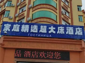 Family Selected King Bed Hotel