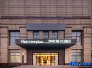 Home Inn Plus (Shaoxing East Railway Station Fengshan South Station)
