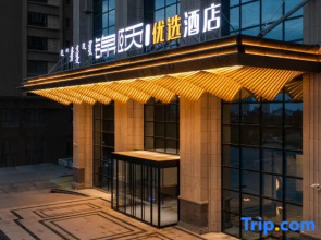 Jinxi Preferred Hotel (Linhe Government Store)