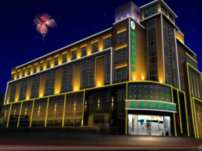 Vienna International Hotel
