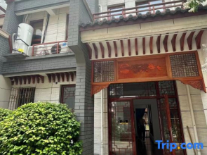 Shaoxing Paisley Homestay