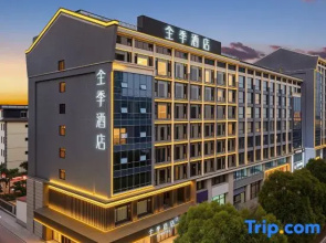 All Seasons MILE HUQUAN SHUIXIANG Hot Spring Hotel