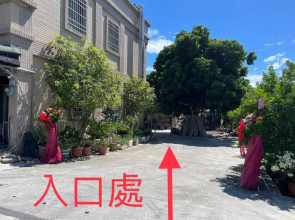 Chi Lan Liye Homestay