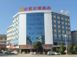Haoke Theme Hotel