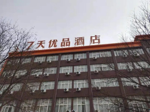 7Days Premium Luoyang Yichuan Dukang Avenue Branch