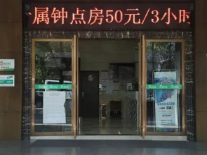 Orange Hotel