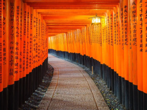 Отель Nikko Princess Kyoto