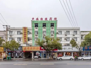 Qianshan Zhong'an Express Hotel