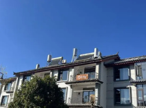 Lijiang Jianshan Yashu Homestay