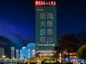 Recluse Taishan Hotel