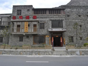 Lixian County Taoping Qiang Village Erma Inn