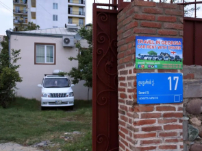 Guest House In Tbilisi