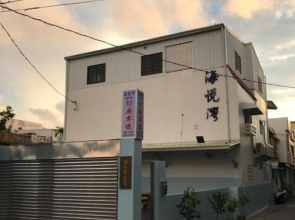Hai Yue Bay Guest House