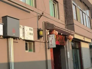 Yuanting Chinese Inn (Wang Family Courtyard)