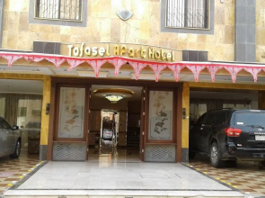 Tafasel Aparthotel