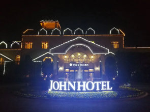 Nanjing John Garden Hotel