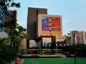 Lavande Hotel Qingyuan Sports Park City Government