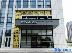 Homeinn Selected Hotel (Cangzhou Huanghua Port Shenhua Road)