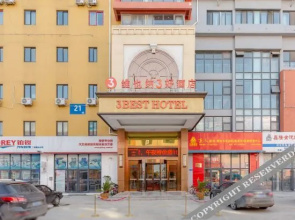 Vienna 3 Best Hotel (Jinan Lanxiang Road Quanli Auto Parts City)