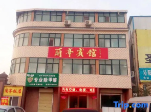 Liyang Lanting Hotel