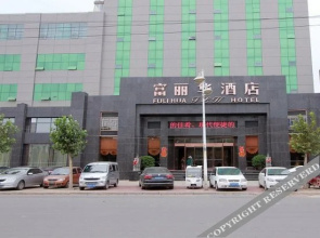 Fulihua Hotel