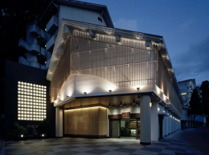 Ryotei Kaiseki Notoya