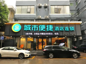 City Comfort Inn (Guangzhou Taihe Plaza)