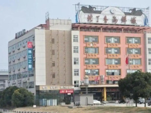 JinJiang Inn Xinsong Road
