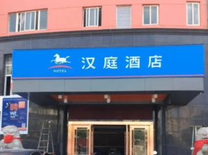 Hanting Tengwang Pavilion