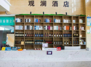 Guanlan Hotel