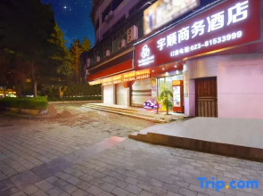Youyang Yushun Business Hotel (Taohuayuan Branch of Chongqing Youyang)