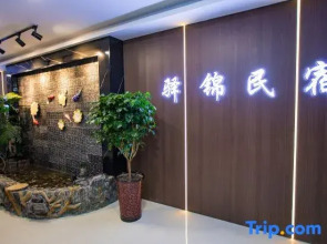Yijin Hotel