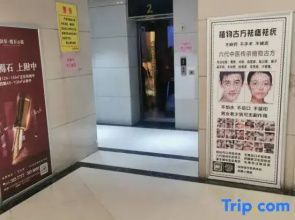 Xinxiang Xiju Giant Screen Projection Apartment (DL Pangdonglai Dapang Store)