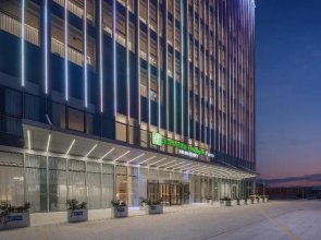 Holiday Inn Express Taizhou Toumen Port