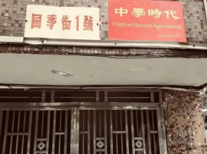 Foshan School Age Hostel