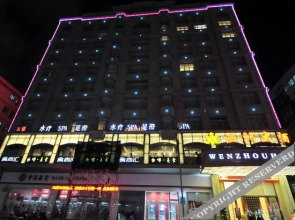 Wenzhou Hotel