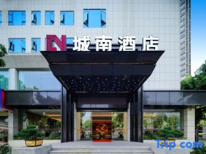 Chen Nan Hotel