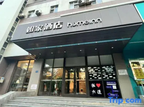 Homeinn · neo (Dalian Hi-Tech Park Wanda Plaza)