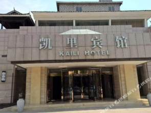 Jushi Burton Kaili Hotel (Municipal Government State People's Hospital)
