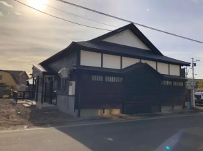 Kominka Guesthouse SENTŌ