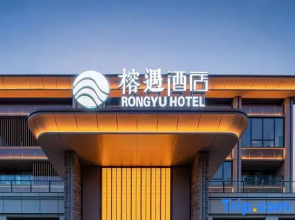 Rongyu Hotel