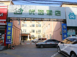 99 Inn (Qingdao Junfeng Road Metro Station)