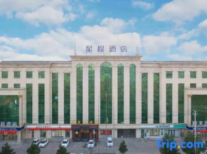 Starway Hotel (Songyuan Guoerluosi Road)