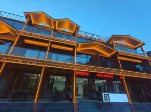 Linzhou Tingjian Shanchuan Hotel (Shibanyan Town)