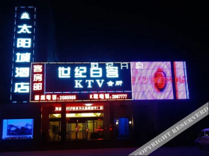 Taiyangcheng Hotel