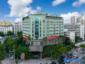 Haikou Island Forest Hotel (Haikou East High-speed Railway Station)