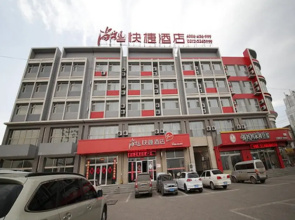 Thank Inn Hotel Hebei Baoding Laiyuan New Bus Station